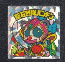 画像1: 聖石烈隊パンドン　状態【B】 (1)