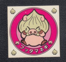 画像1: ブッタマネギ　おもしろどうぶつシール　東鳩 (1)