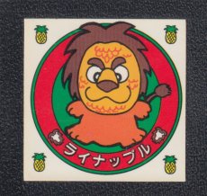 画像1: ライナップル　おもしろどうぶつシール　東鳩 (1)