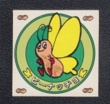 その他 - 遊戯屋