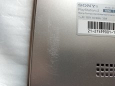画像12: プレイステーション2本体SCPH-90000　箱有説無　PS2プレイステーション2【2f3-1】 (12)