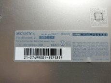 画像11: プレイステーション2本体SCPH-90000　箱有説無　PS2プレイステーション2【2f3-1】 (11)