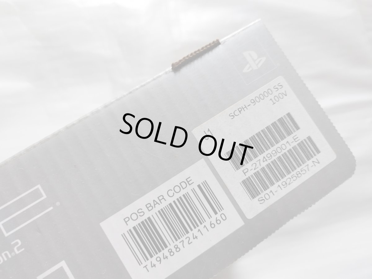 画像3: プレイステーション2本体SCPH-90000　箱有説無　PS2プレイステーション2【2f3-1】 (3)