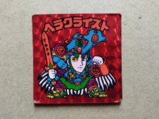 画像3: 【オマケつき】旧ビックリマンヘッドすくみセット　状態【B】【1-9】 (3)