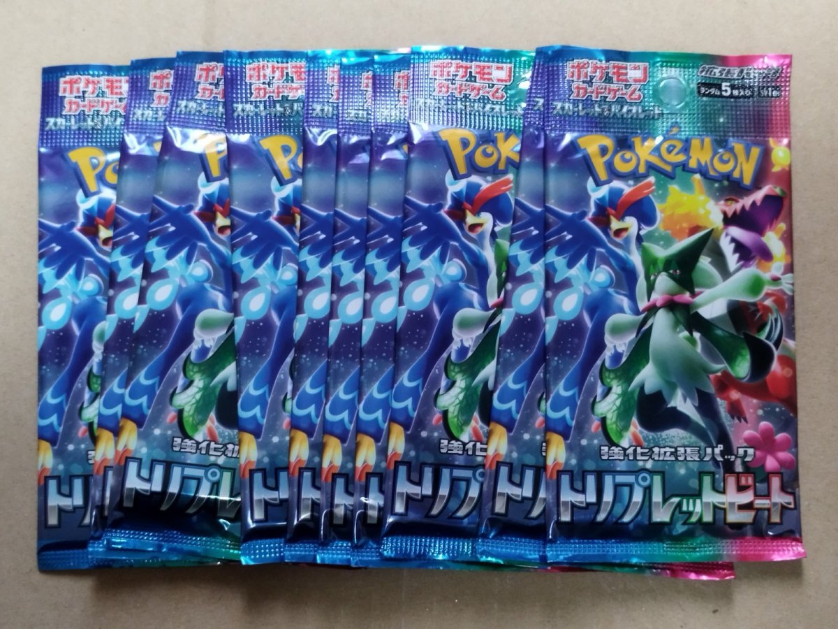 画像1: トリプレットビート　未開封パック　10セット　ポケモンカード【7h2】 (1)