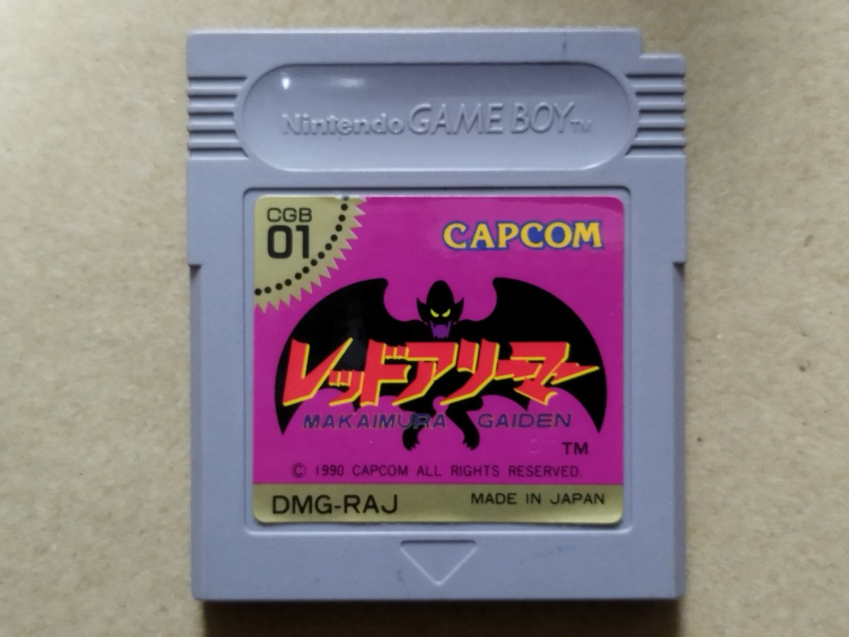画像1: レッドアリーマー 箱説無　GBゲームボーイ【2】 (1)