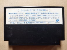 画像2: いけいけ！熱血ホッケー部すべってころんで大乱闘　 箱説無　FCファミコン【25】 (2)