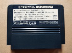 画像2: ちびまる子ちゃん うきうきショッピング　箱説無　FCファミコン【4N6】 (2)