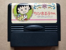 画像1: ちびまる子ちゃん うきうきショッピング　箱説無　FCファミコン【4N6】 (1)