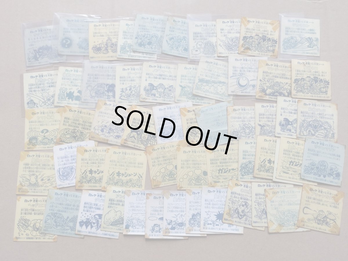 画像2: ヘッドすくみセット　状態【C】【5m3】 (2)