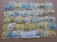 画像2: ヘッドすくみセット　状態【C】【5m3】 (2)