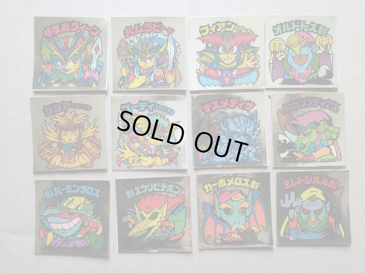 画像2: デュークアリババセット【7h7】 (2)