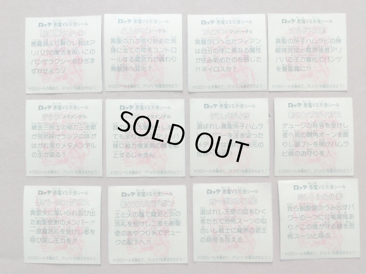 画像3: デュークアリババセット【7h7】 (3)