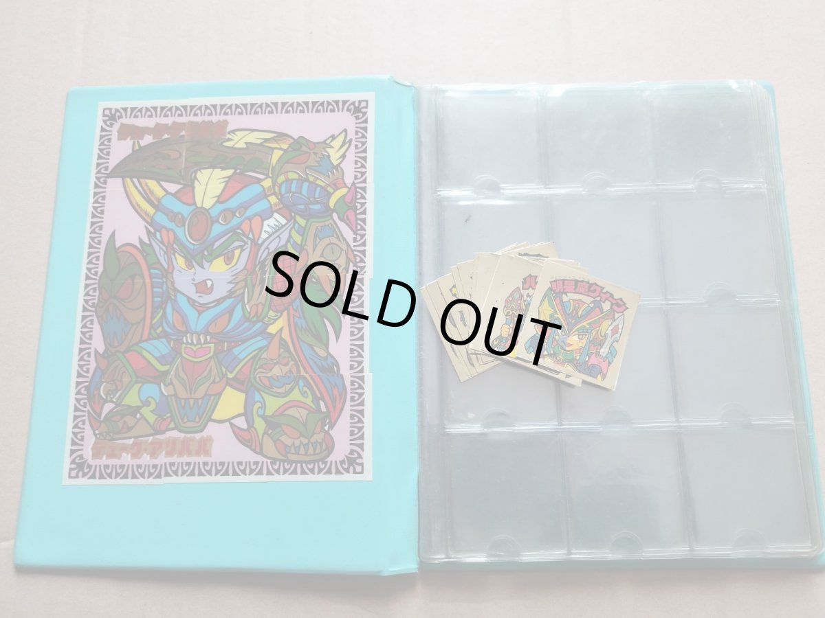 画像1: デュークアリババセット【7h7】 (1)