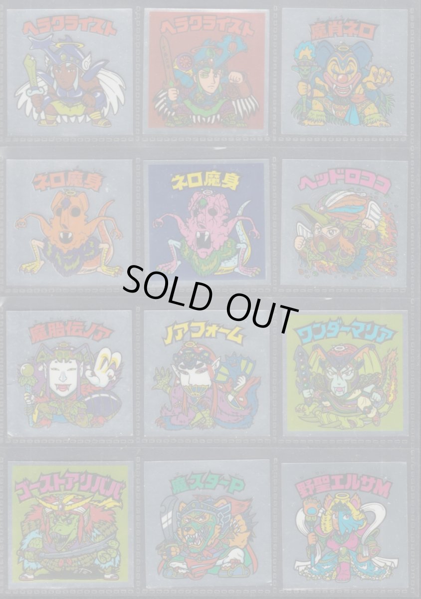 画像3: 伝説復刻版コンプ　状態【B】 (3)