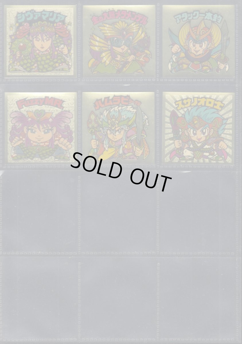 画像11: 伝説復刻版コンプ　状態【B】 (11)