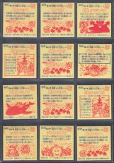 画像10: 伝説復刻版コンプ　状態【B】 (10)