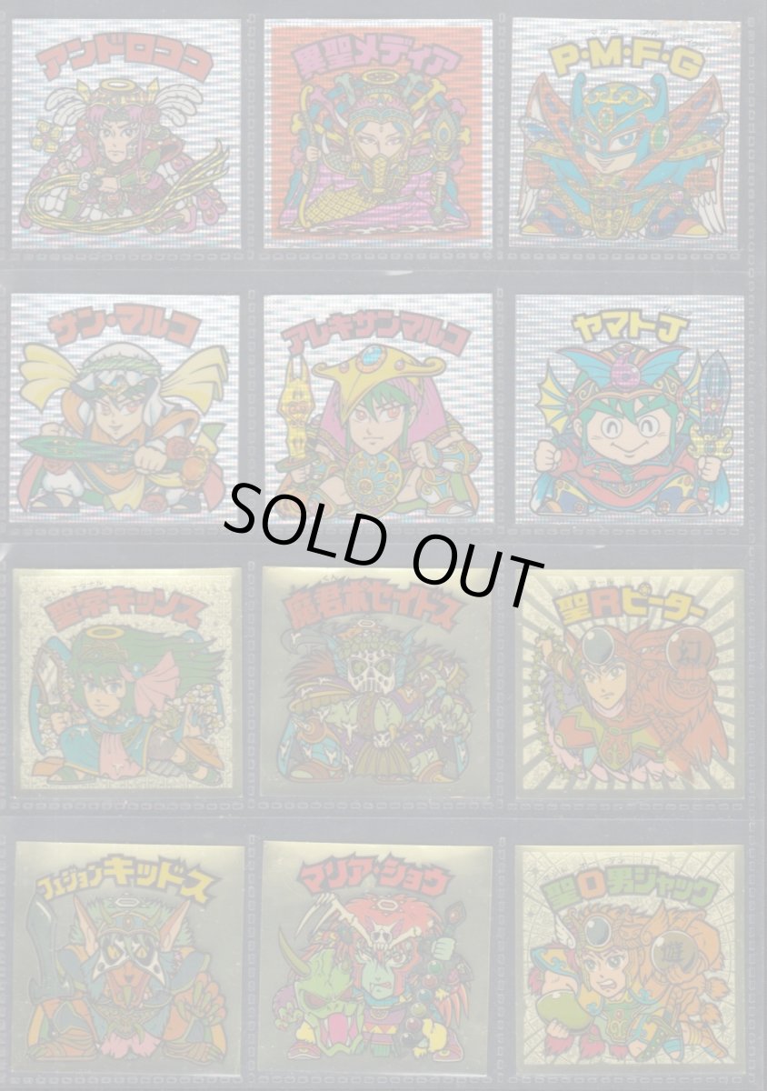 画像7: 伝説復刻版コンプ　状態【B】 (7)