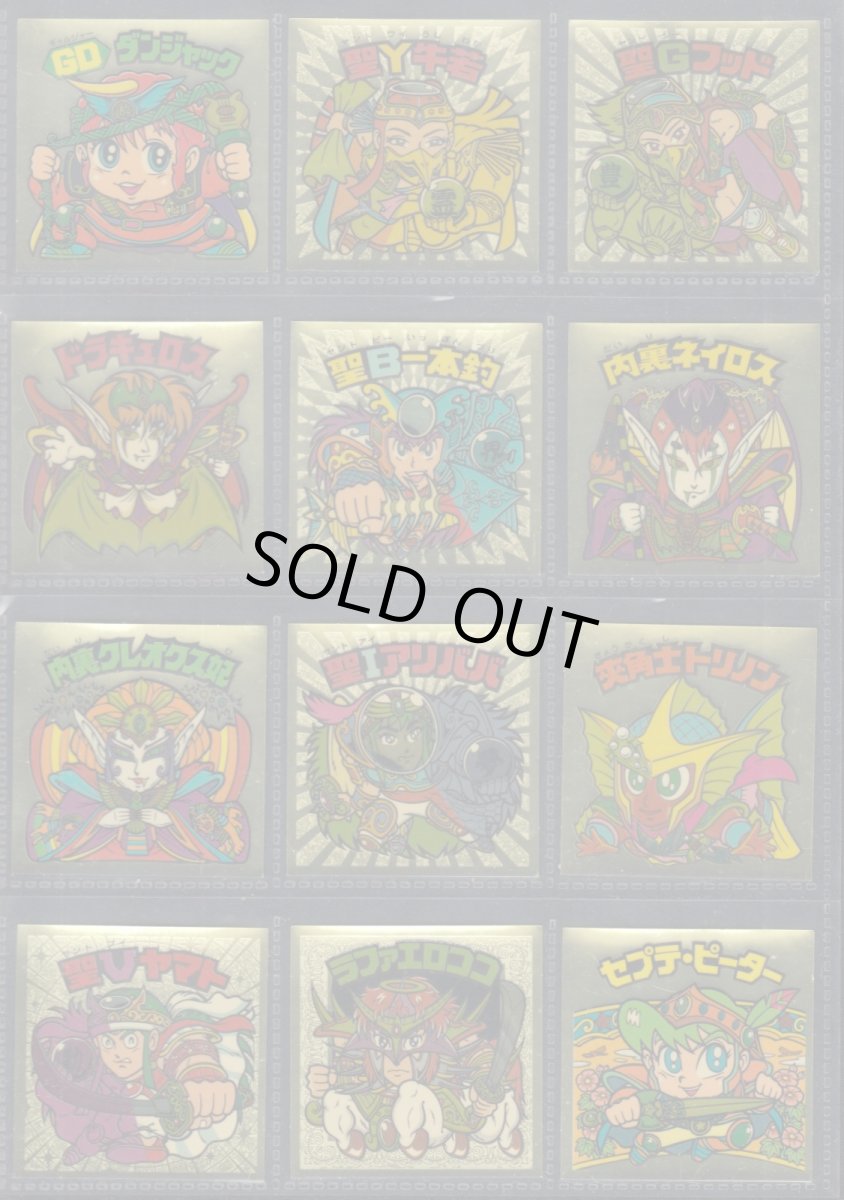 画像9: 伝説復刻版コンプ　状態【B】 (9)