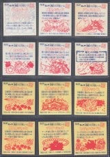 画像8: 伝説復刻版コンプ　状態【B】 (8)