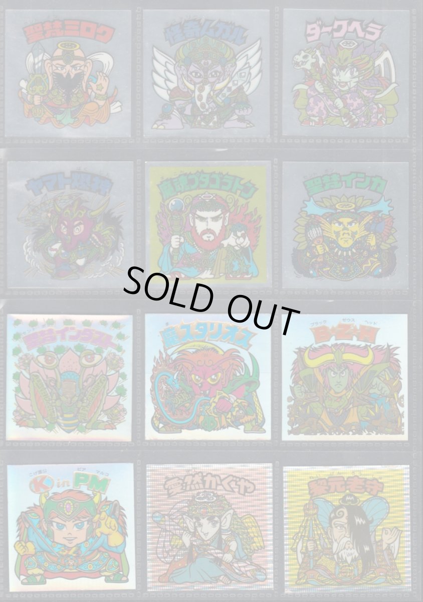 画像5: 伝説復刻版コンプ　状態【B】 (5)