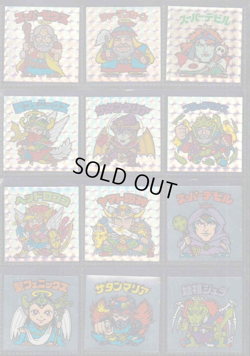 画像1: 伝説復刻版コンプ　状態【B】 (1)