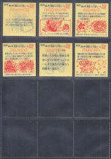 画像12: 伝説復刻版コンプ　状態【B】 (12)