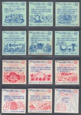 画像6: 伝説復刻版コンプ　状態【B】 (6)