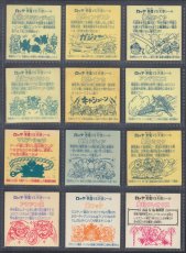 画像4: スーパーゼウスビニールコーティング　他ヘッドセット状態【B】 (4)