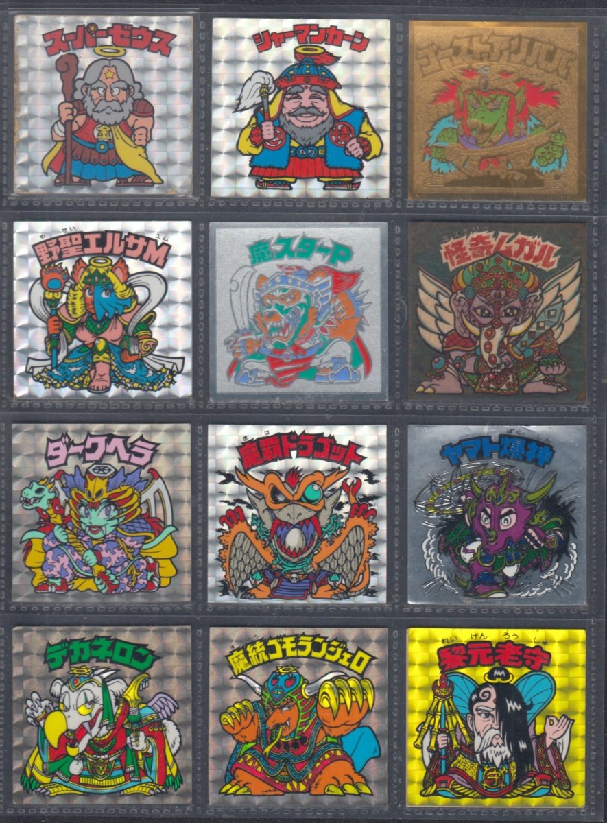 画像1: スーパーゼウスビニールコーティング　他ヘッドセット状態【B】 (1)