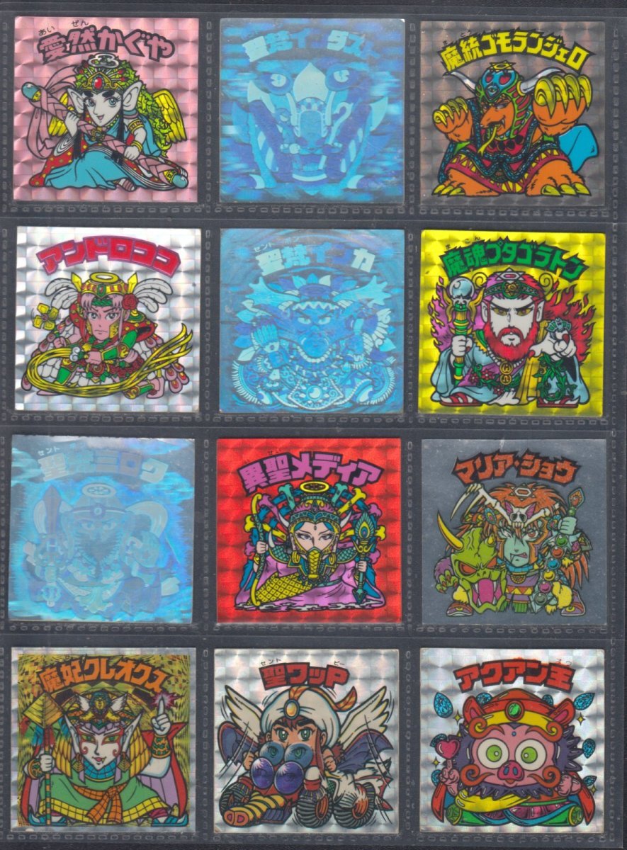 画像3: スーパーゼウスビニールコーティング　他ヘッドセット状態【B】 (3)