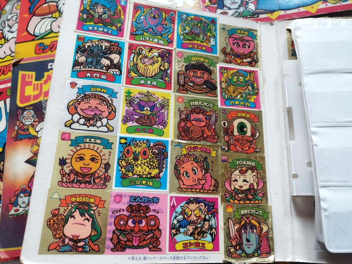 画像2: アルバムセット【2f2-3】 (2)