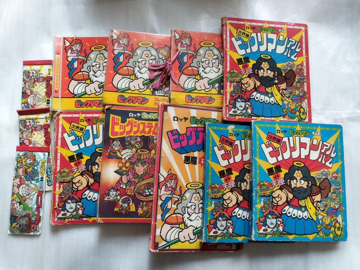 画像1: アルバムセット【2f2-3】 (1)