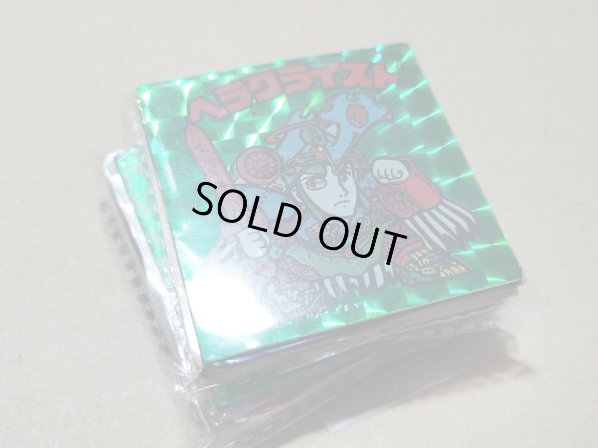 画像2: パチセット【状態C】【5m2】 (2)