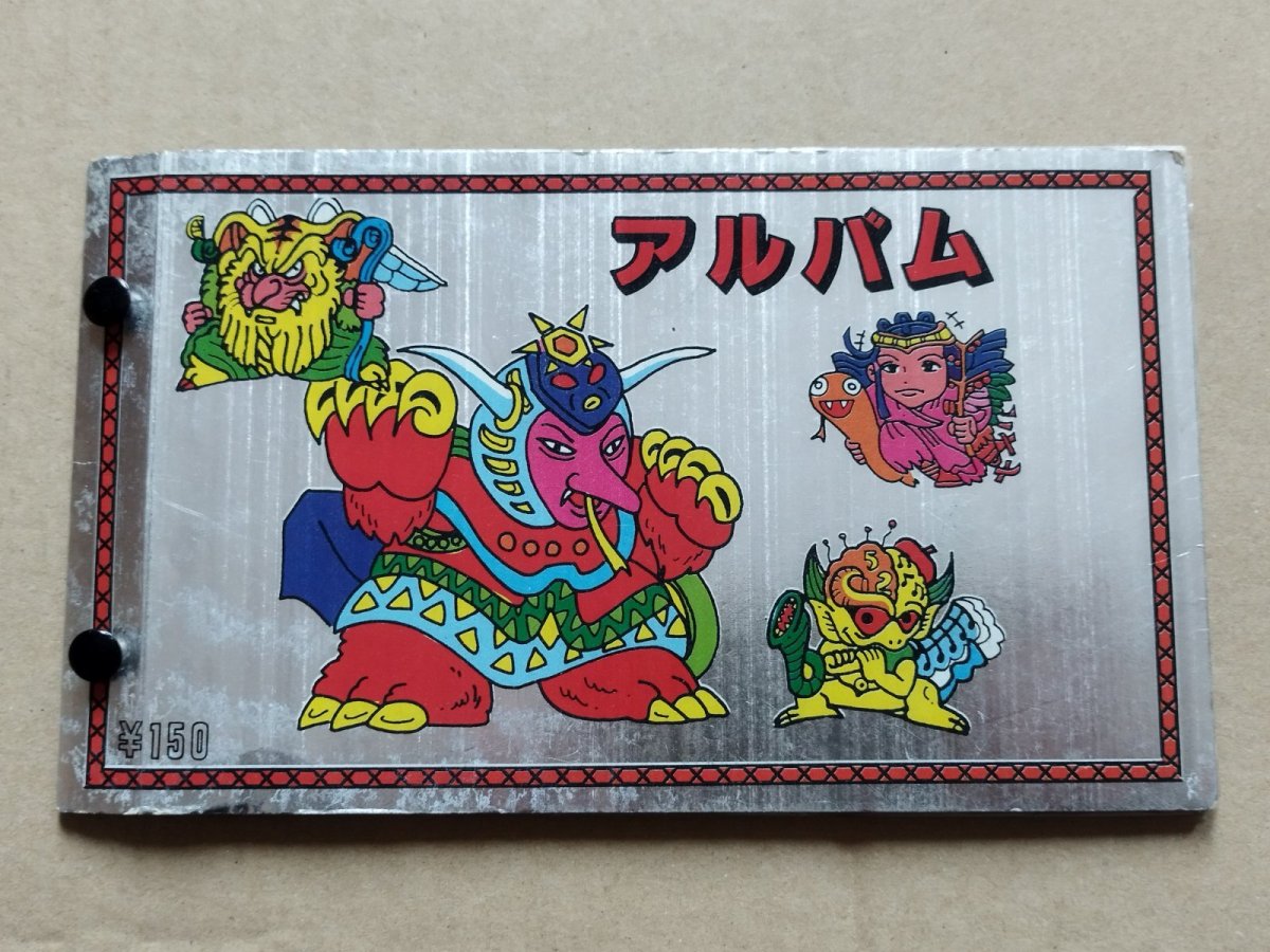 画像1: アルバム　表紙15弾　パチ【5m2】 (1)