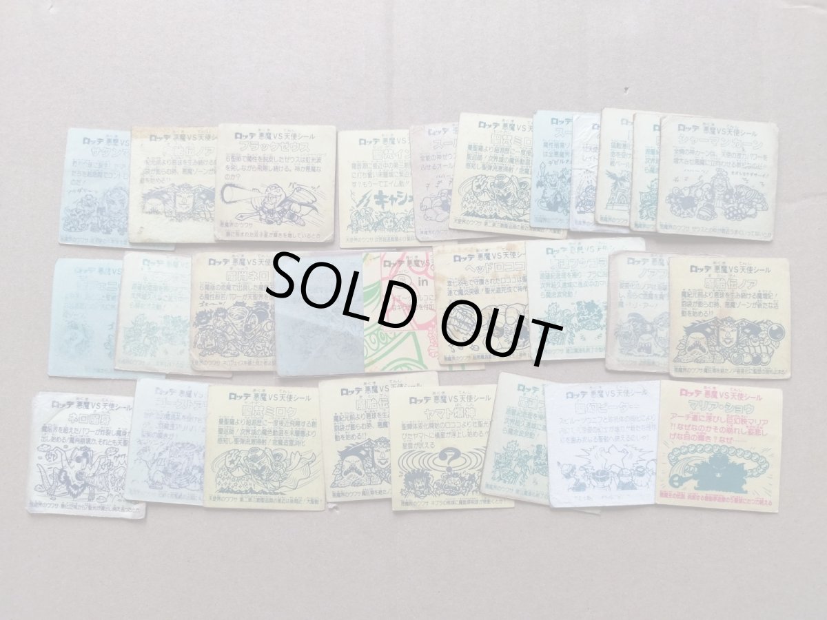 画像2: ヘッドすくみセット　状態【C】【5m3】 (2)