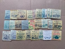 画像2: ヘッドすくみセット　状態【C】【5m3】 (2)