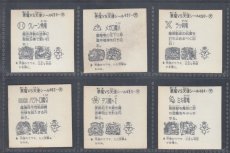 画像4: 13弾セット　プリズム　パチ (4)