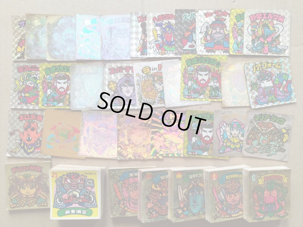 画像1: ヘッドすくみセット　状態【C】【5m3】 (1)