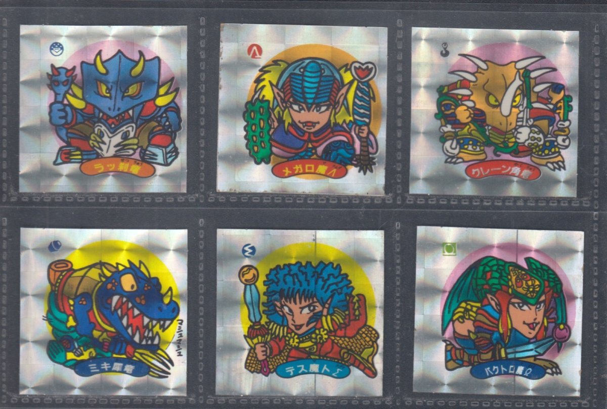 画像3: 13弾セット　プリズム　パチ (3)