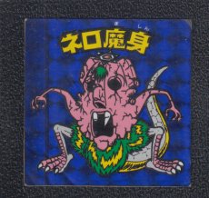 画像5: 9〜21弾ヘッドすくみセット　状態【B】【9 】 (5)