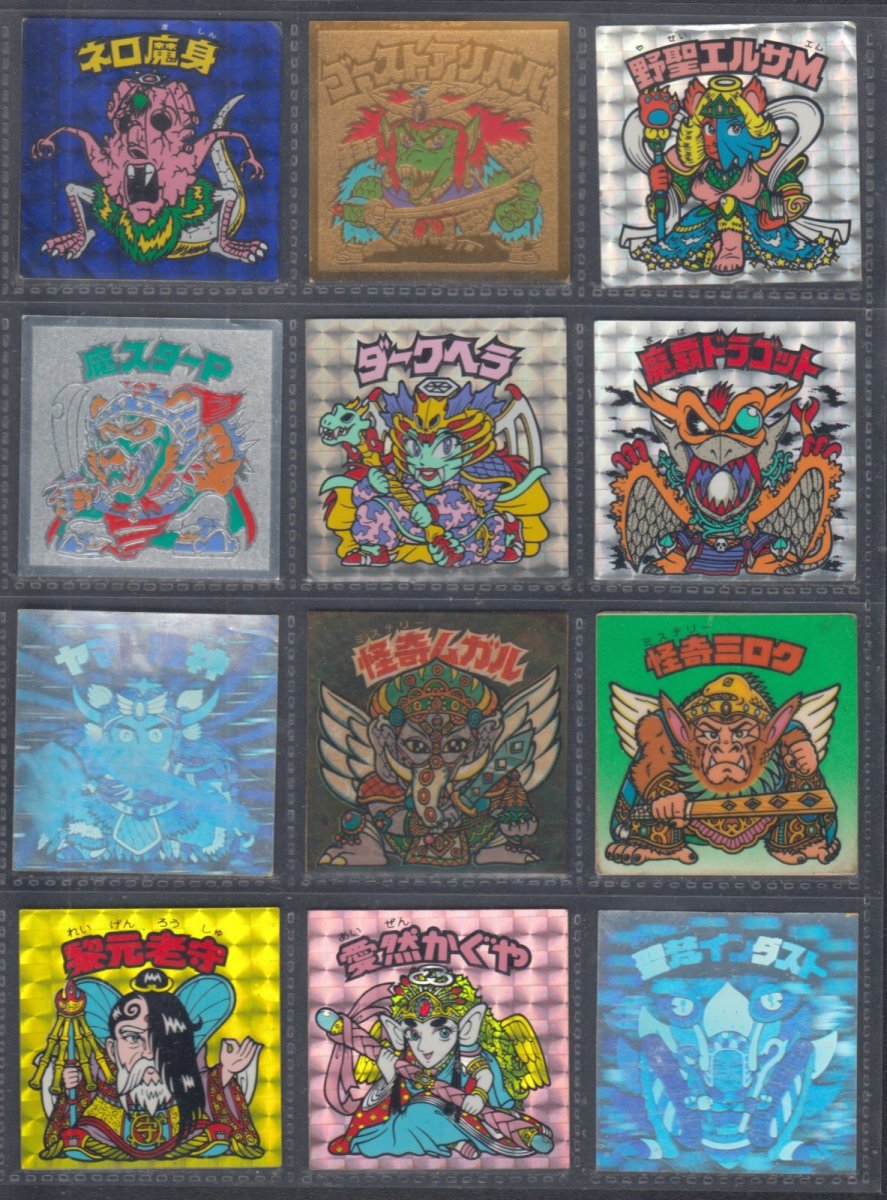 画像1: 9〜21弾ヘッドすくみセット　状態【B】【9 】 (1)