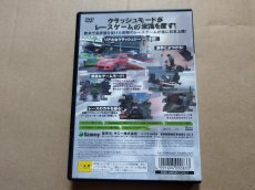 画像3: BURN OUT2 POINT OF IMPACT　バーンアウト2 ポイント オブ インパクト　葉書箱説有　PS2プレイステーション【4h8】 (3)