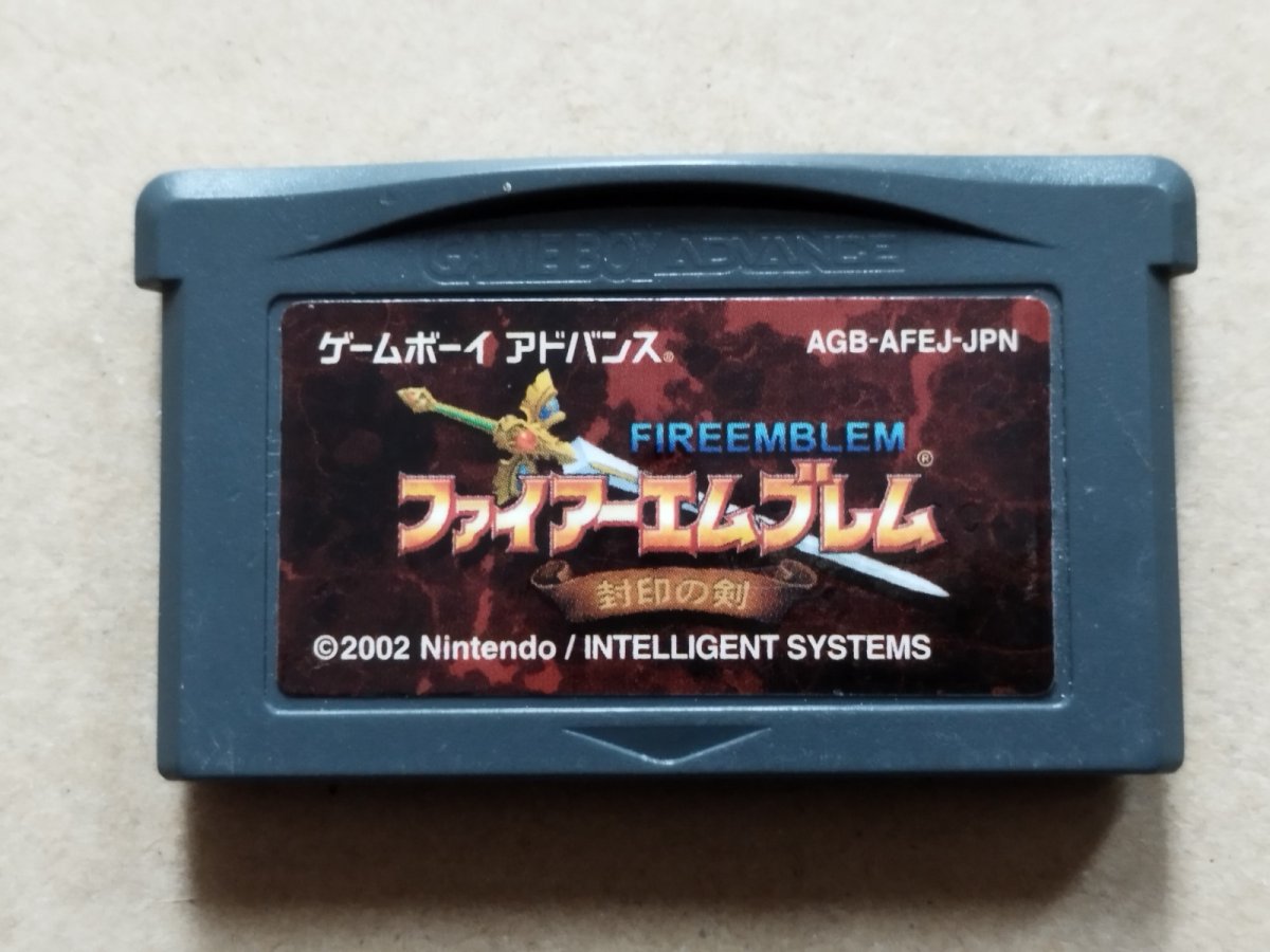 画像1: ファイアーエムブレム 封印の剣　箱説無　GBAアドバンス【16】 (1)