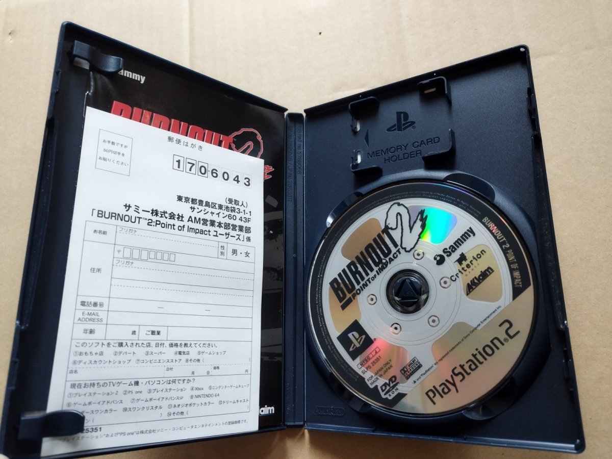 画像2: BURN OUT2 POINT OF IMPACT　バーンアウト2 ポイント オブ インパクト　葉書箱説有　PS2プレイステーション【4h8】 (2)
