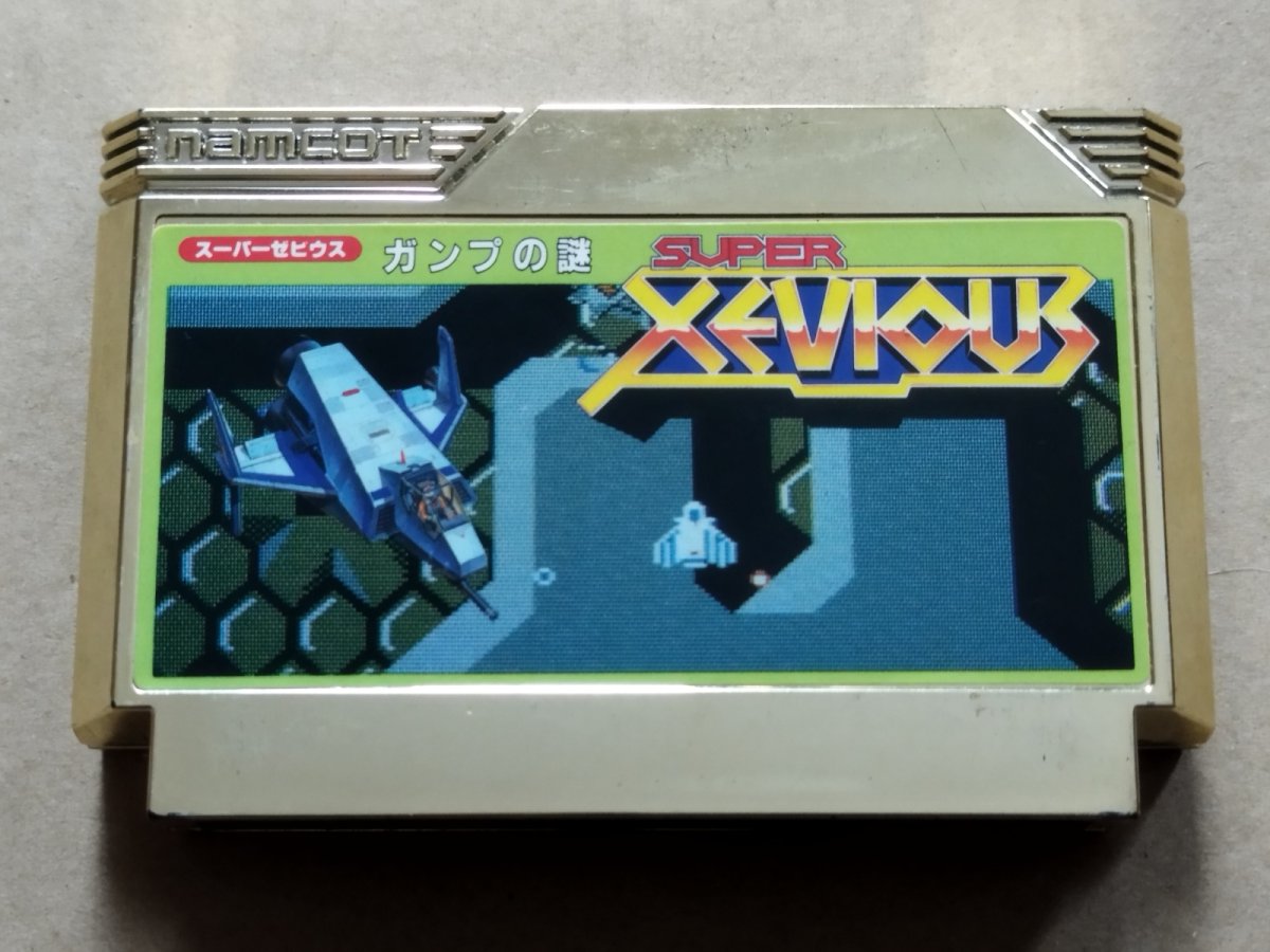 画像1: スーパーゼビウス　ガンプの謎　箱説無　FCファミコン【2】 (1)