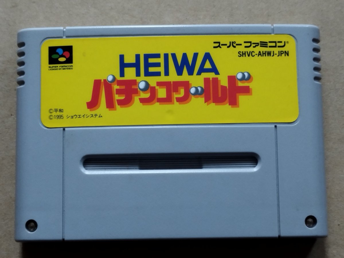 画像1: HEIWAパチンコワールド　箱説無　SFCスーパーファミコン【12】 (1)
