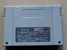 画像2: スーパーファミスタ5　箱説無　SFCスーパーファミコン【12】 (2)