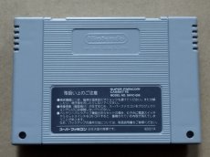 画像2: HEIWAパチンコワールド　箱説無　SFCスーパーファミコン【12】 (2)