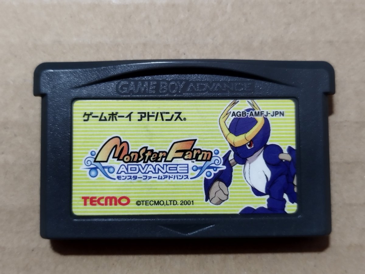 画像1: モンスターファーム　箱説無　GBAアドバンス【8】 (1)